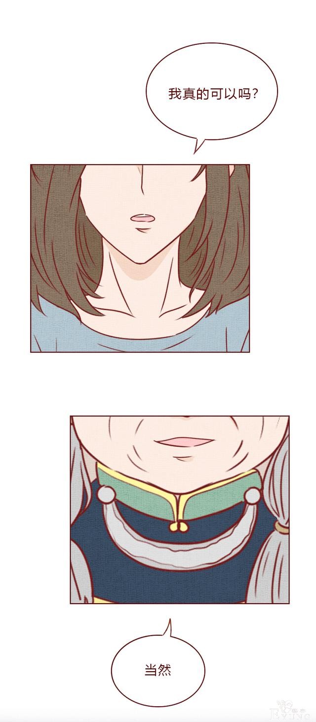 人性漫画：结婚3年，妻子不孕，丈夫却意外怀孕，结局太过瘾-42.jpg