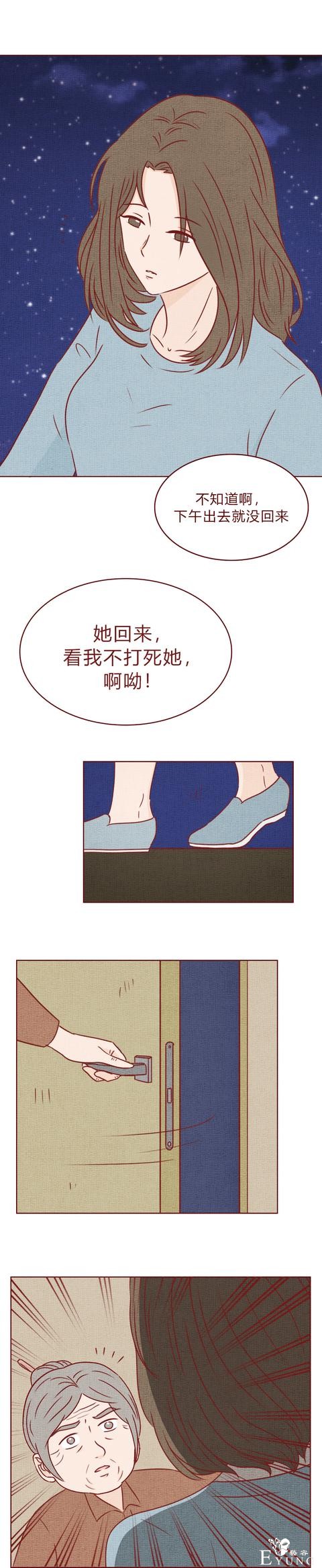 人性漫画：结婚3年，妻子不孕，丈夫却意外怀孕，结局太过瘾-46.jpg