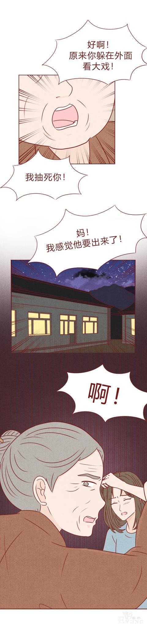 人性漫画：结婚3年，妻子不孕，丈夫却意外怀孕，结局太过瘾-47.jpg