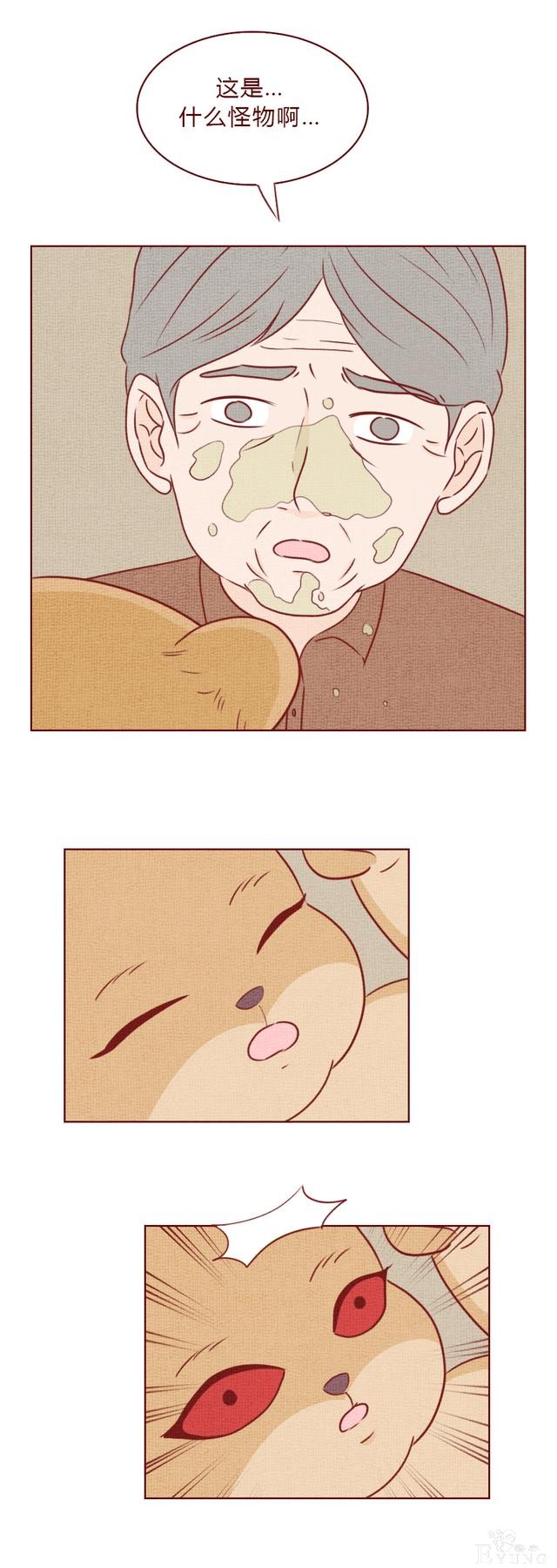 人性漫画：结婚3年，妻子不孕，丈夫却意外怀孕，结局太过瘾-51.jpg