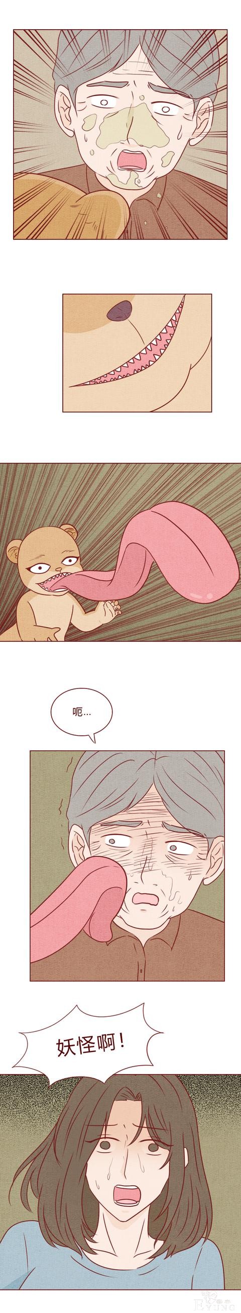 人性漫画：结婚3年，妻子不孕，丈夫却意外怀孕，结局太过瘾-52.jpg
