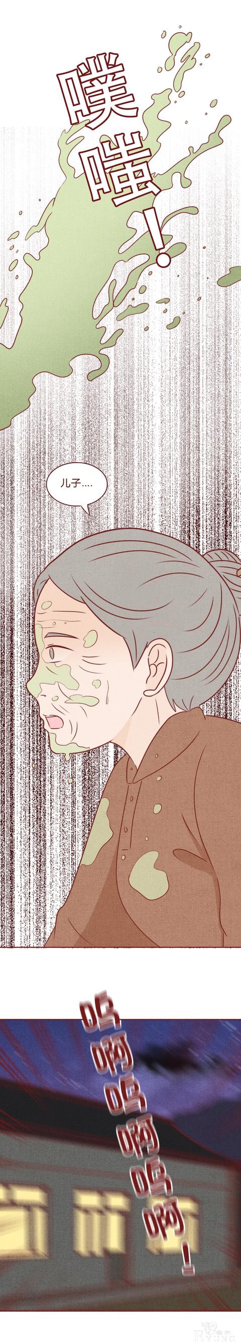 人性漫画：结婚3年，妻子不孕，丈夫却意外怀孕，结局太过瘾-48.jpg