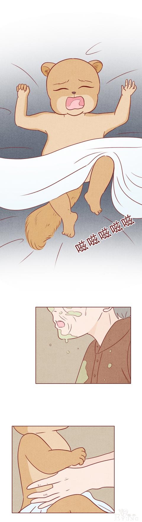 人性漫画：结婚3年，妻子不孕，丈夫却意外怀孕，结局太过瘾-50.jpg