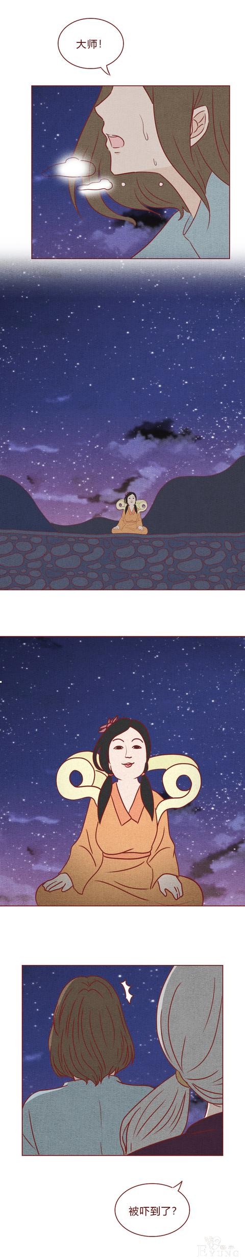 人性漫画：结婚3年，妻子不孕，丈夫却意外怀孕，结局太过瘾-54.jpg