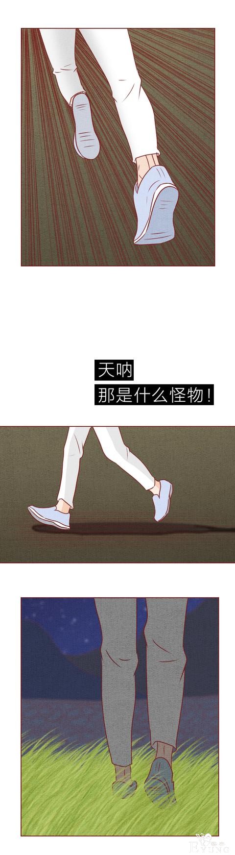 人性漫画：结婚3年，妻子不孕，丈夫却意外怀孕，结局太过瘾-53.jpg