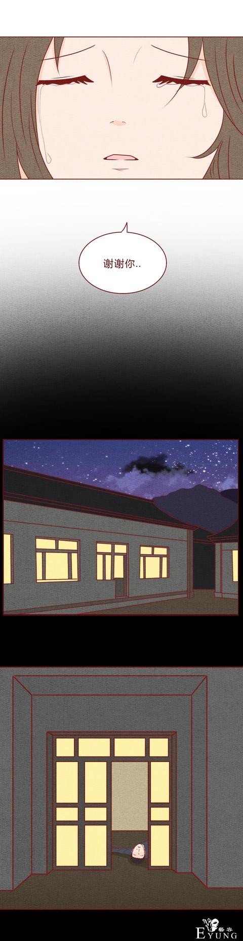 人性漫画：结婚3年，妻子不孕，丈夫却意外怀孕，结局太过瘾-59.jpg