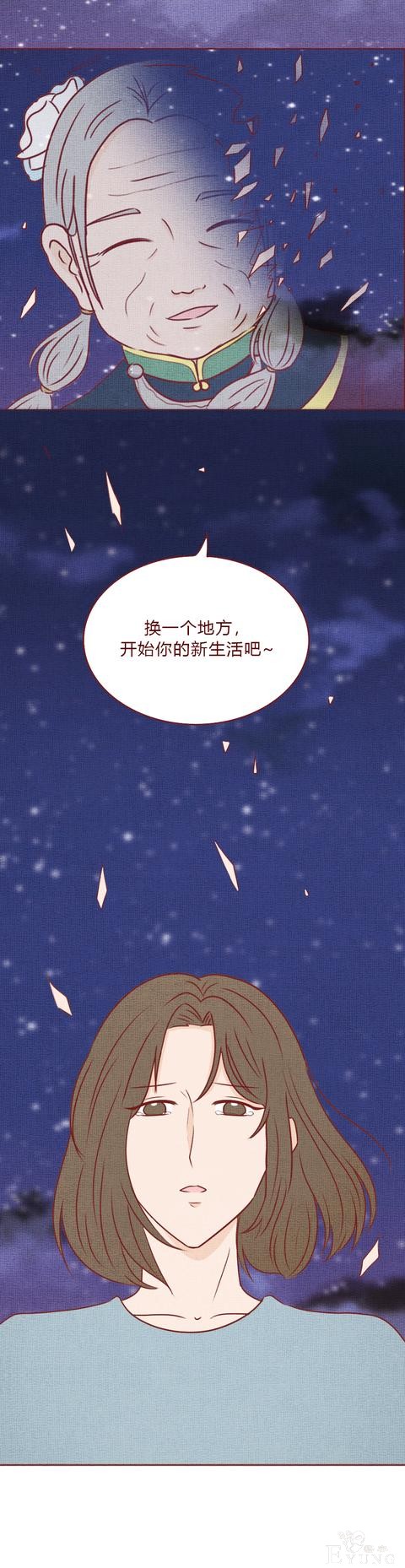 人性漫画：结婚3年，妻子不孕，丈夫却意外怀孕，结局太过瘾-58.jpg