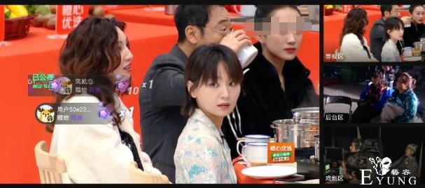 这台“用户定制”的晚会出圈了-2.jpg