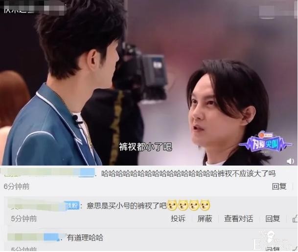 这台“用户定制”的晚会出圈了-10.jpg