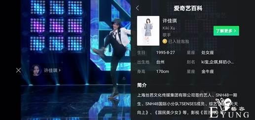 这台“用户定制”的晚会出圈了-13.jpg
