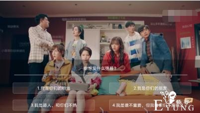这台“用户定制”的晚会出圈了-12.jpg