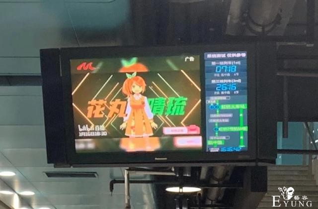 AB站新年暗战不断？独播动画或许不独播，还各自和地铁公司合作-4.jpg