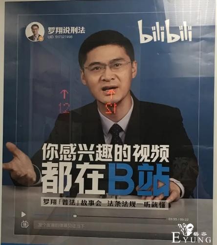 AB站新年暗战不断？独播动画或许不独播，还各自和地铁公司合作-5.jpg