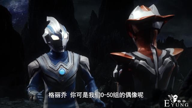 赛罗的“情敌”出现了，他竟然是风马奥特曼，格丽乔果然是抢手货-2.jpg