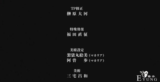 无职转生第一集表现完美，国内外好评率颇高，目前看来值得一追-9.jpg