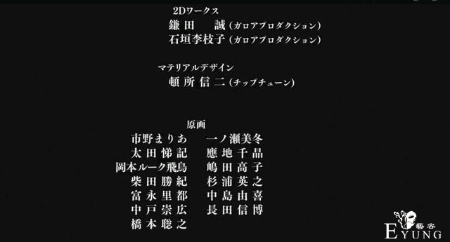 无职转生第一集表现完美，国内外好评率颇高，目前看来值得一追-7.jpg