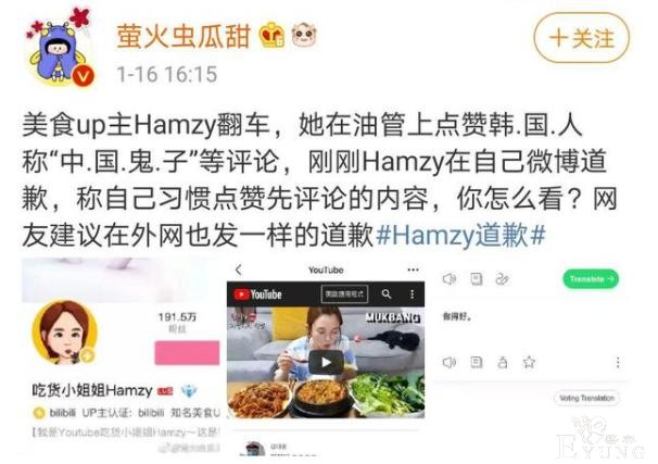 B站又一外国UP凉凉，挣咱们钱却对咱们阴阳怪气，走好不送-2.jpg