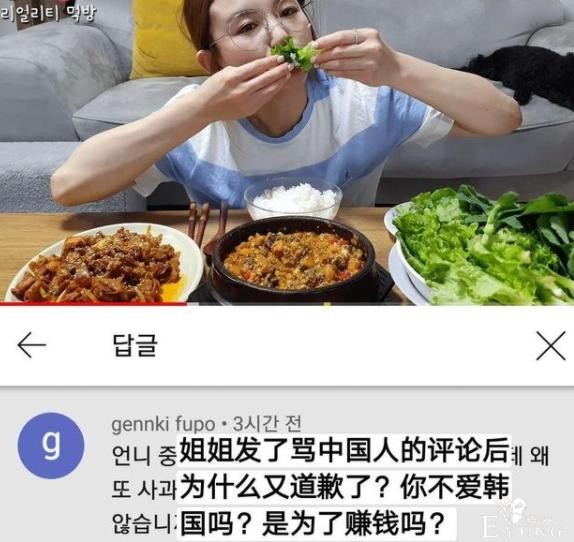 B站又一外国UP凉凉，挣咱们钱却对咱们阴阳怪气，走好不送-4.jpg
