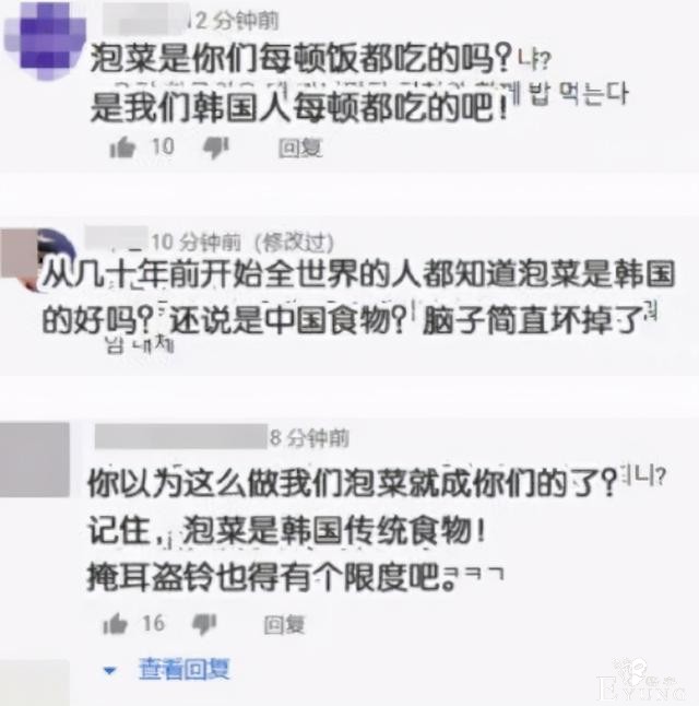 B站又一外国UP凉凉，挣咱们钱却对咱们阴阳怪气，走好不送-3.jpg