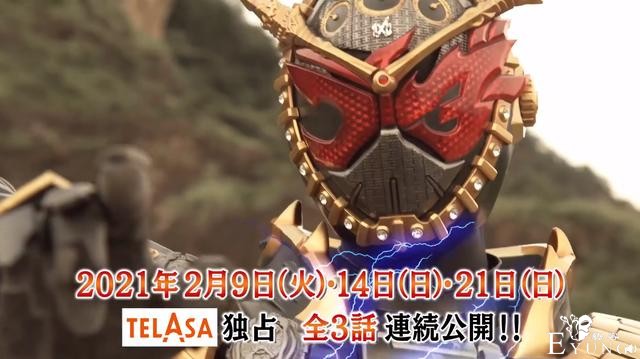 时王vs帝骑Boss确定，实锤大金表，小魔王联手新神主战逢魔-2.jpg