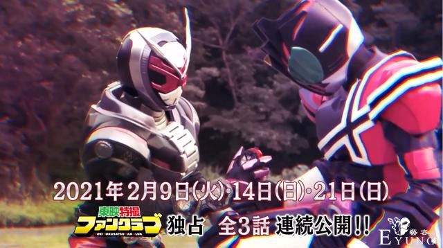 时王vs帝骑Boss确定，实锤大金表，小魔王联手新神主战逢魔-5.jpg
