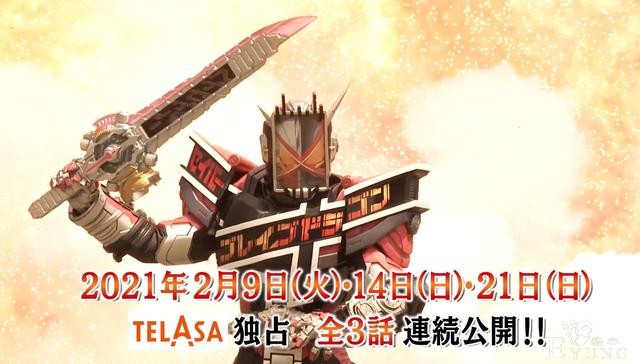 时王vs帝骑Boss确定，实锤大金表，小魔王联手新神主战逢魔-4.jpg