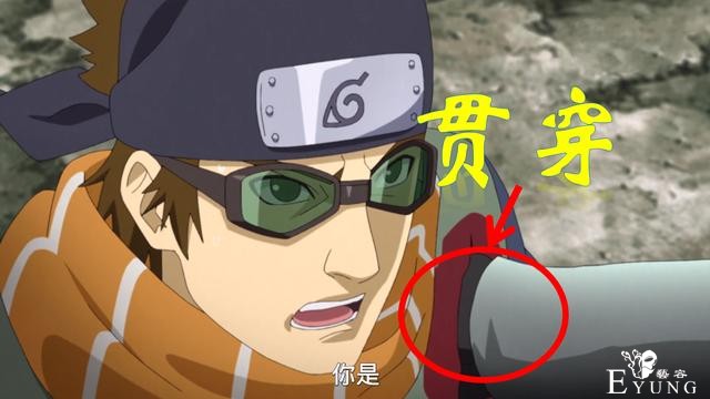 博人传182集操作无语，木叶丸差点干掉麦野，粉丝：给三代报仇-2.jpg