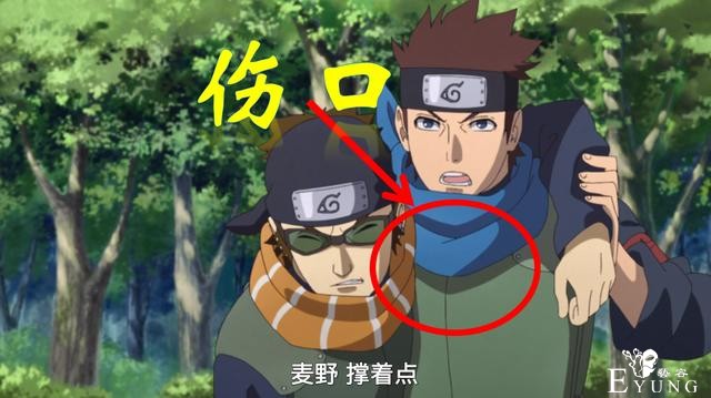 博人传182集操作无语，木叶丸差点干掉麦野，粉丝：给三代报仇-5.jpg