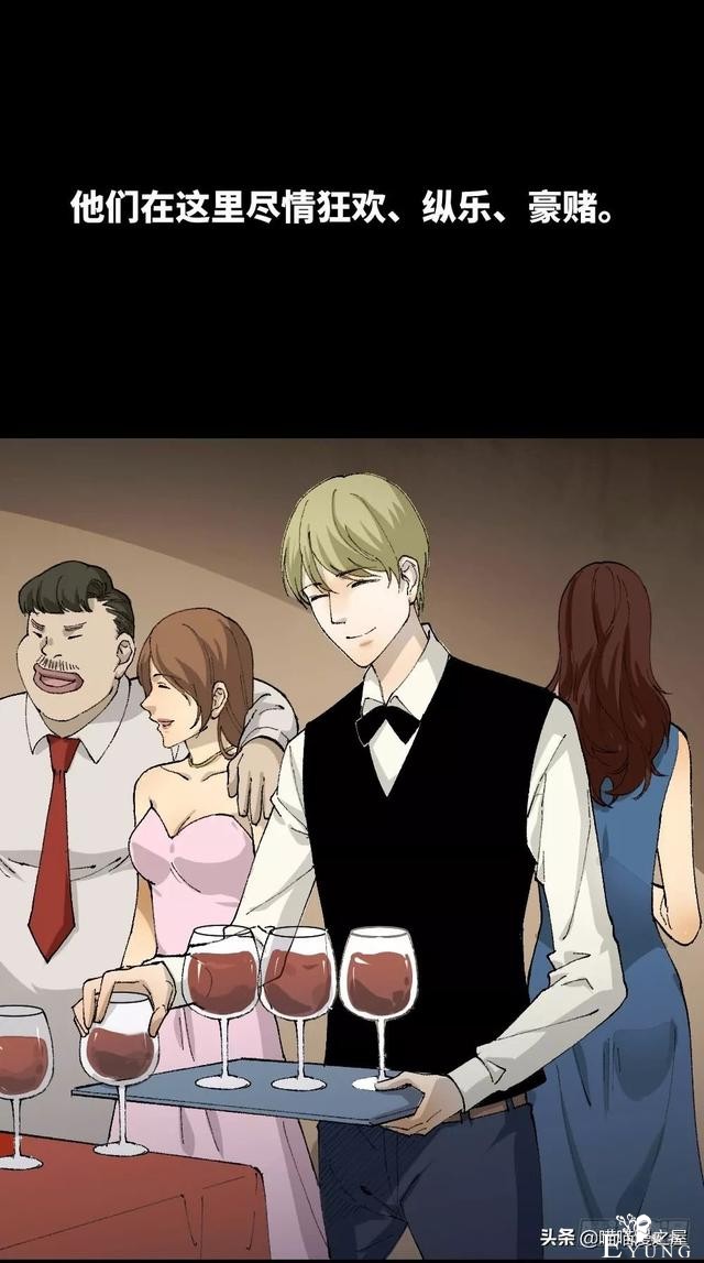 漫画《觉醒》，当你能力觉醒时你会干什么尼？-5.jpg