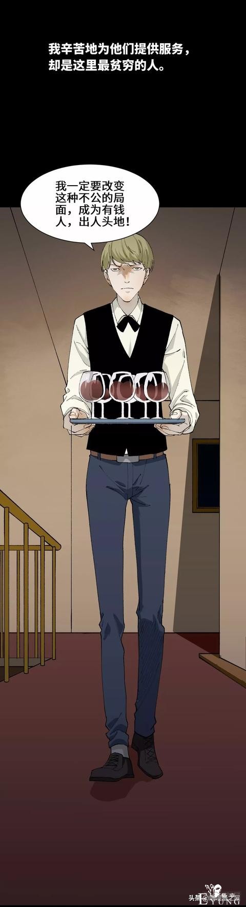 漫画《觉醒》，当你能力觉醒时你会干什么尼？-6.jpg