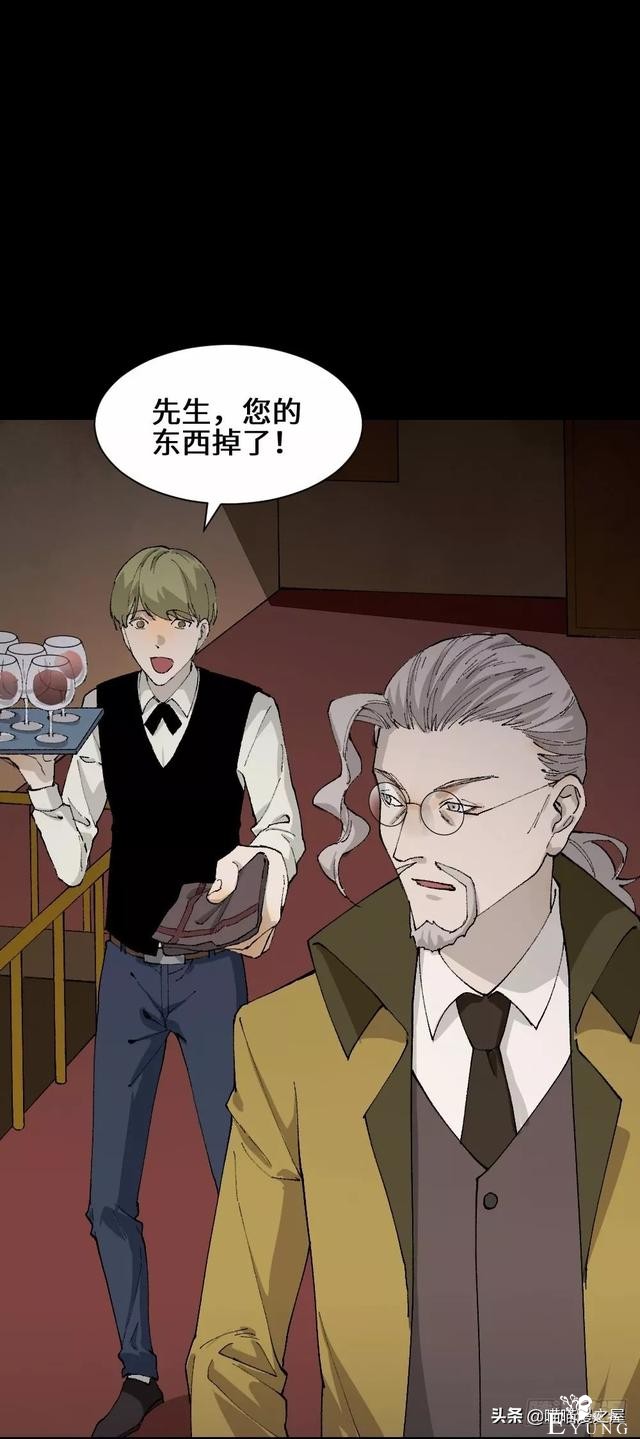 漫画《觉醒》，当你能力觉醒时你会干什么尼？-8.jpg