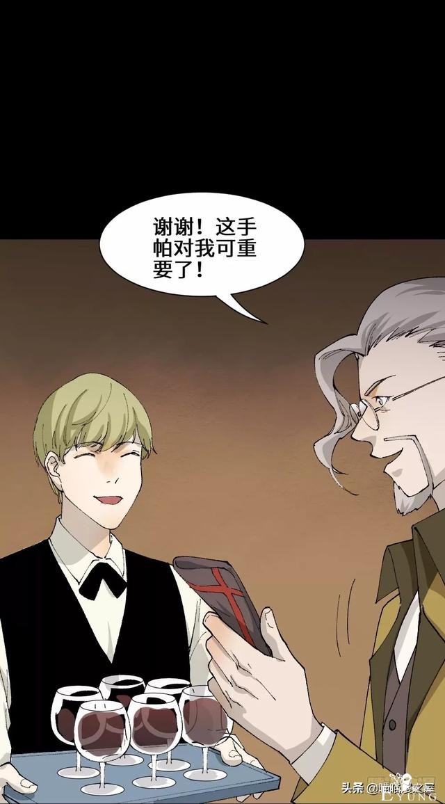漫画《觉醒》，当你能力觉醒时你会干什么尼？-9.jpg