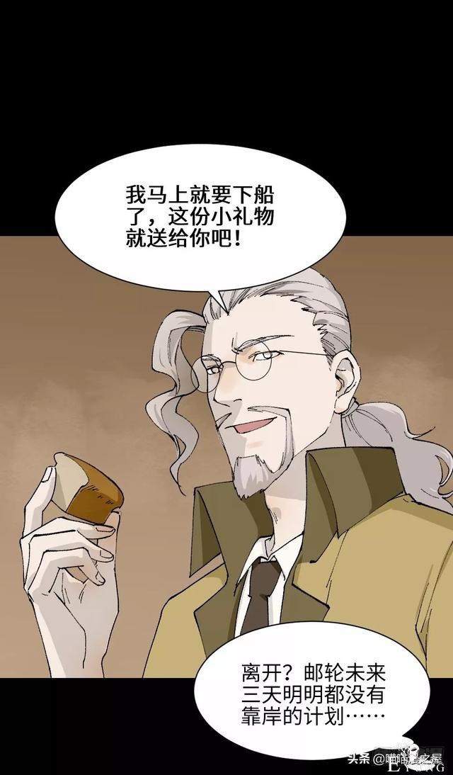 漫画《觉醒》，当你能力觉醒时你会干什么尼？-10.jpg
