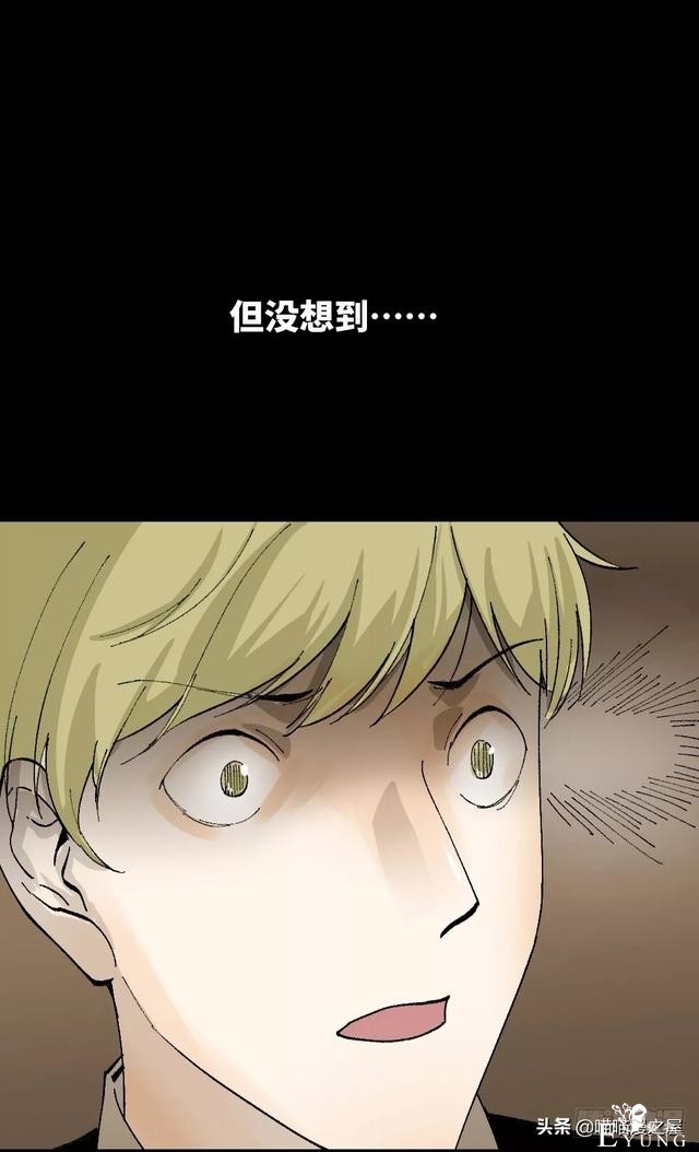 漫画《觉醒》，当你能力觉醒时你会干什么尼？-14.jpg