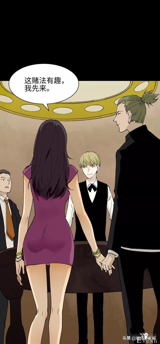 漫画《觉醒》，当你能力觉醒时你会干什么尼？-25.jpg