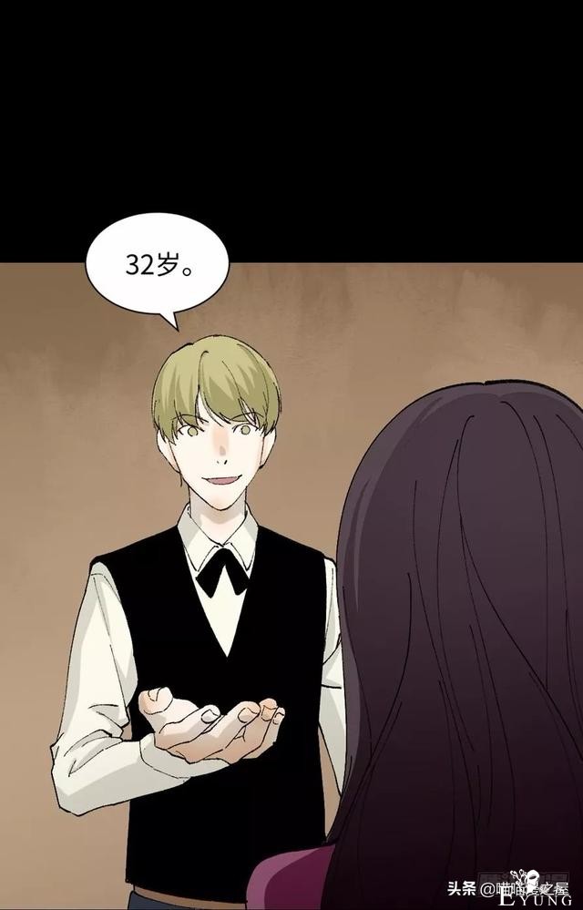 漫画《觉醒》，当你能力觉醒时你会干什么尼？-26.jpg