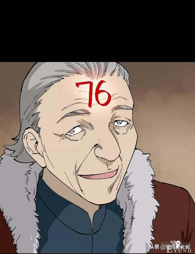 漫画《觉醒》，当你能力觉醒时你会干什么尼？-37.jpg