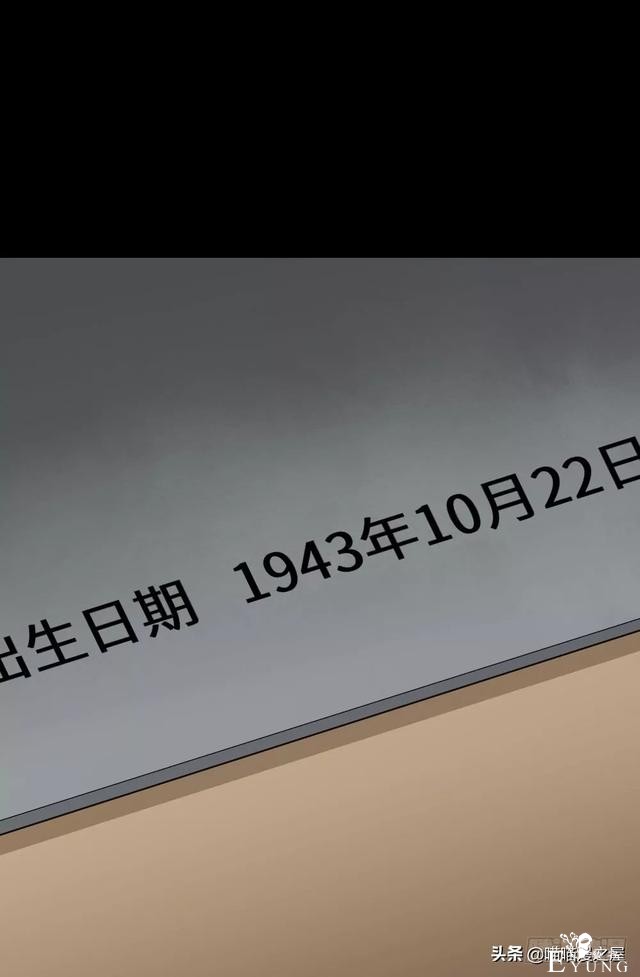 漫画《觉醒》，当你能力觉醒时你会干什么尼？-41.jpg