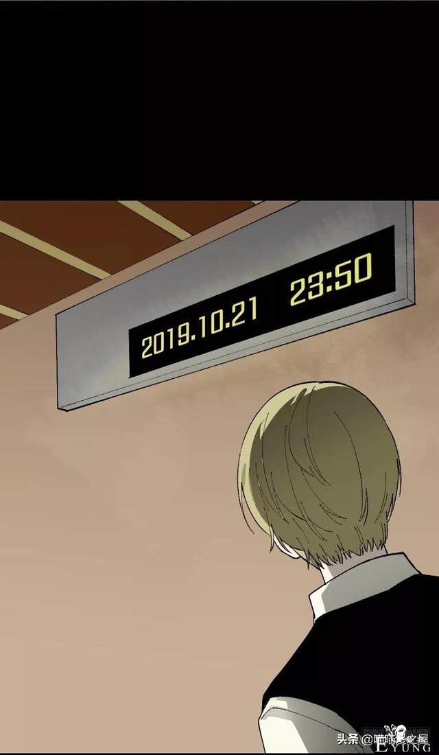 漫画《觉醒》，当你能力觉醒时你会干什么尼？-42.jpg