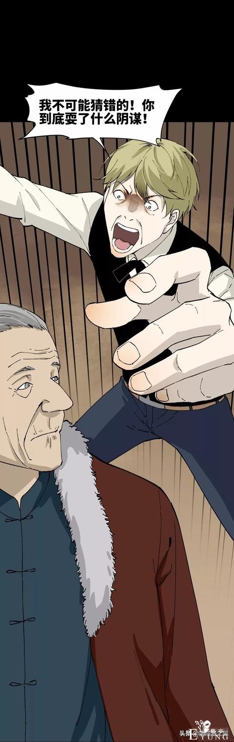 漫画《觉醒》，当你能力觉醒时你会干什么尼？-45.jpg