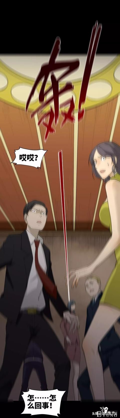 漫画《觉醒》，当你能力觉醒时你会干什么尼？-48.jpg