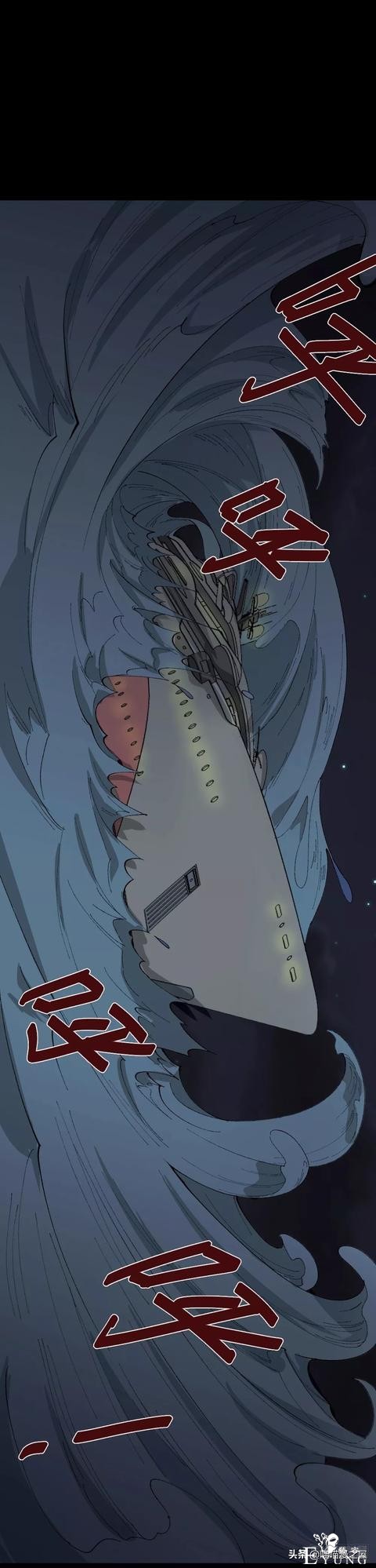 漫画《觉醒》，当你能力觉醒时你会干什么尼？-50.jpg