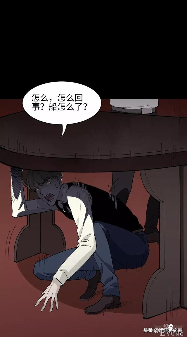 漫画《觉醒》，当你能力觉醒时你会干什么尼？-49.jpg