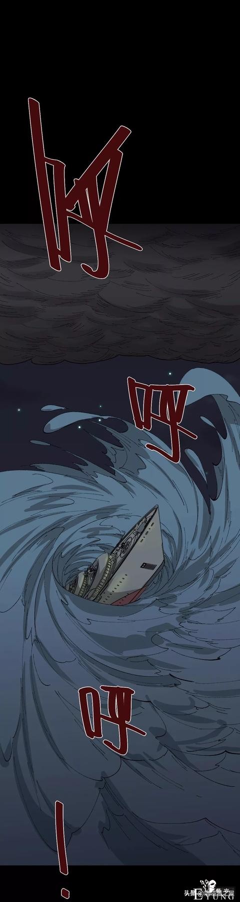 漫画《觉醒》，当你能力觉醒时你会干什么尼？-51.jpg