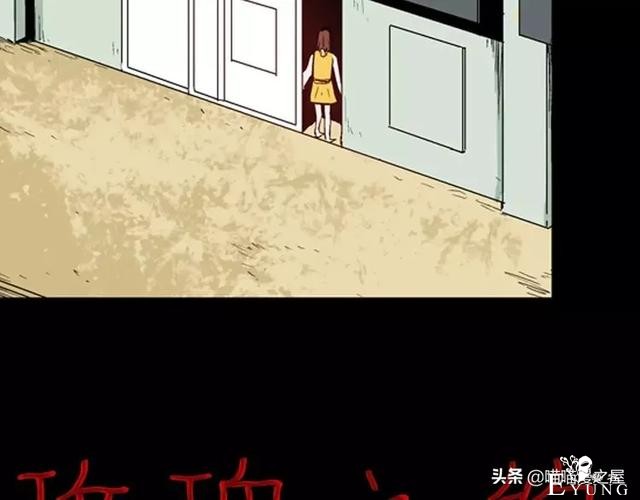 「渣男漫画」玫瑰之约，这个故事告诉你没事不要乱纹身-7.jpg