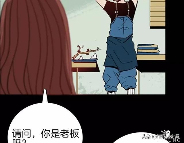 「渣男漫画」玫瑰之约，这个故事告诉你没事不要乱纹身-10.jpg
