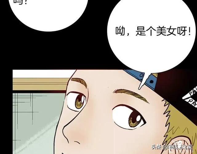 「渣男漫画」玫瑰之约，这个故事告诉你没事不要乱纹身-11.jpg