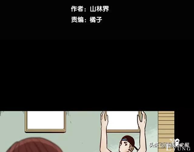 「渣男漫画」玫瑰之约，这个故事告诉你没事不要乱纹身-9.jpg