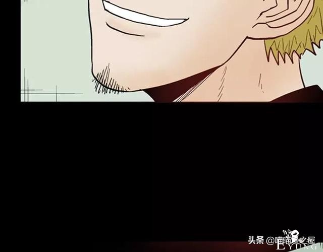 「渣男漫画」玫瑰之约，这个故事告诉你没事不要乱纹身-12.jpg