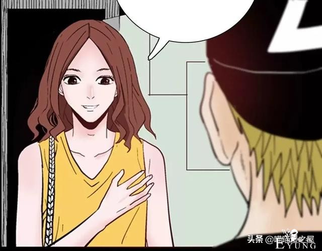 「渣男漫画」玫瑰之约，这个故事告诉你没事不要乱纹身-16.jpg